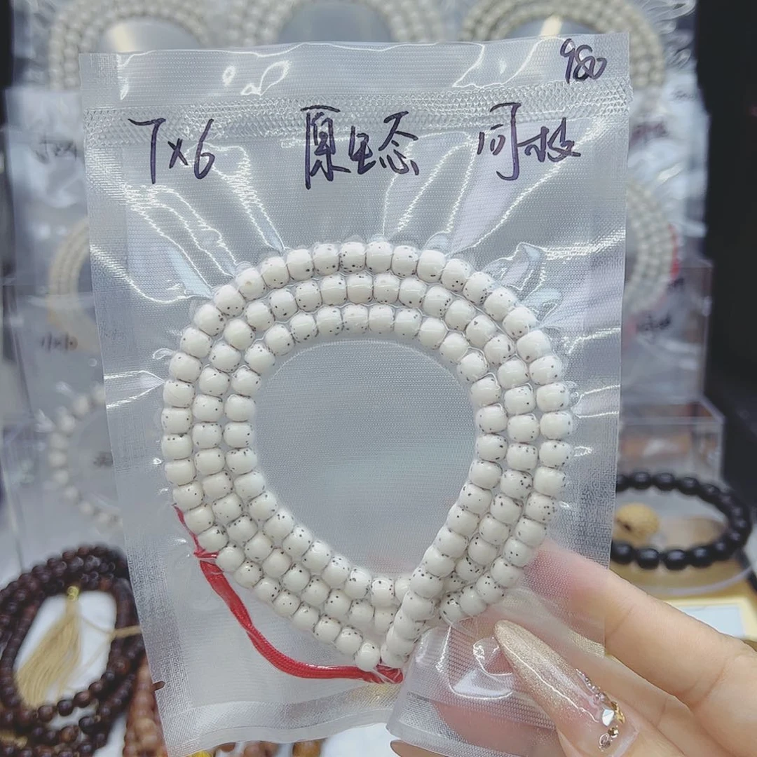 星月菩提吊坠无*7*6河豚原生态