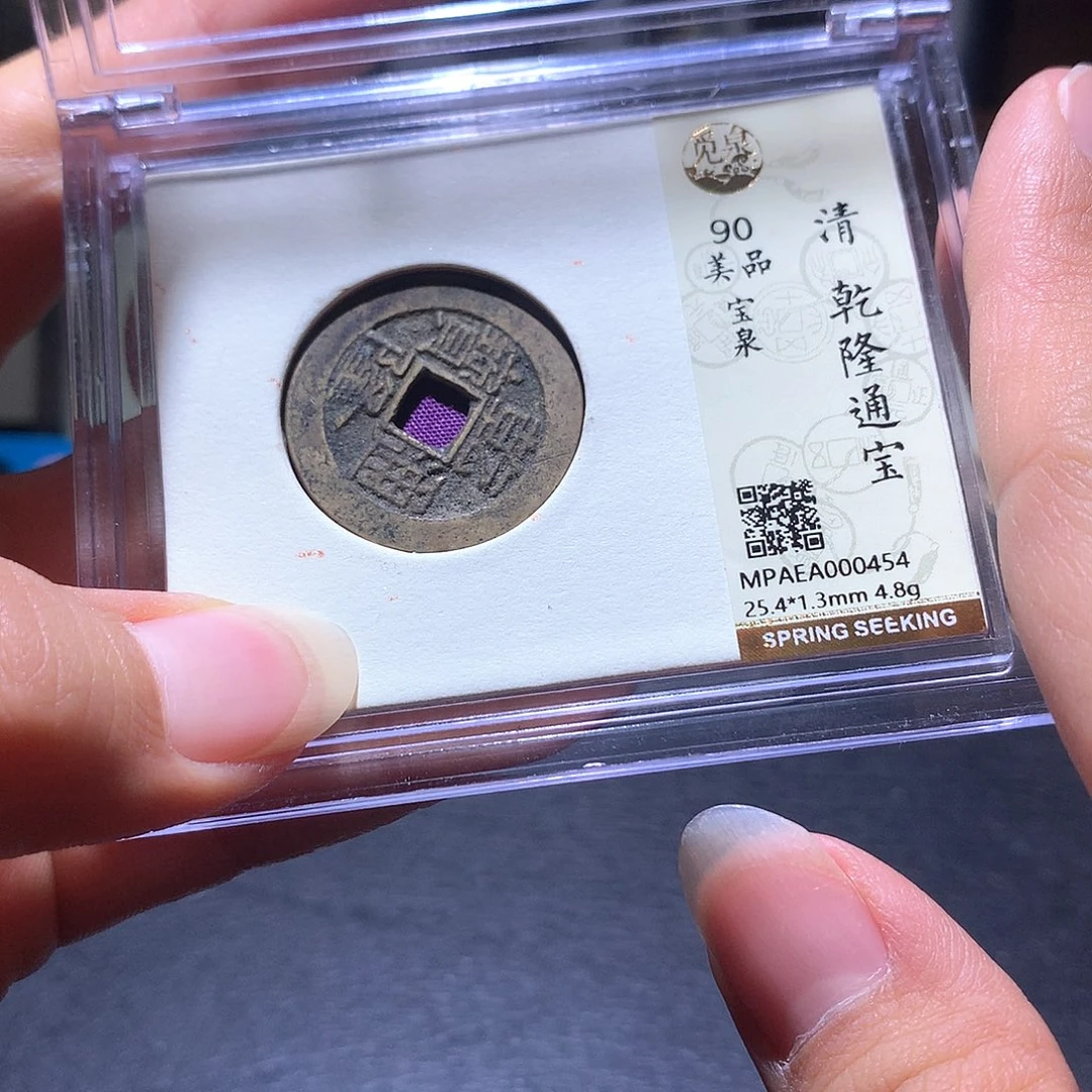 铜12 发财发财发财致富