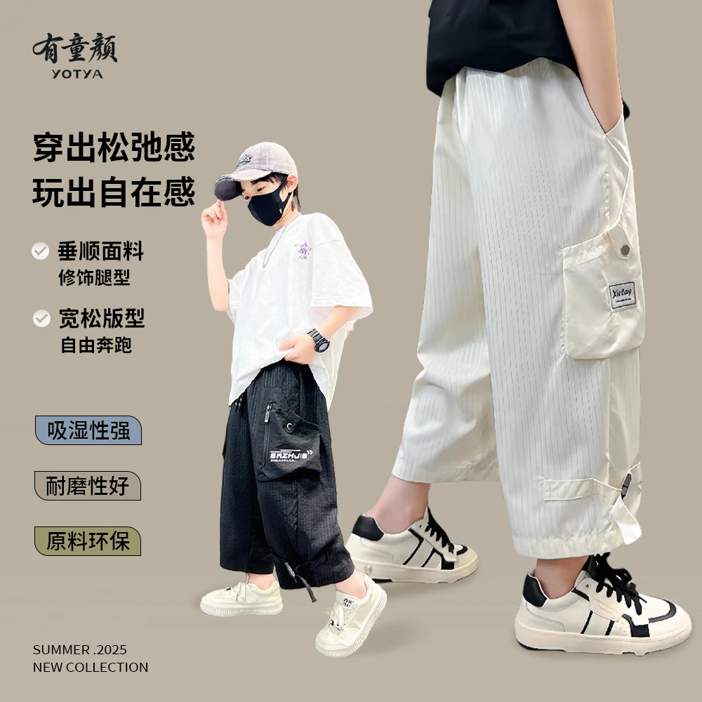 有童颜男童夏季潮酷工装七分裤2025新款中大童宽松痞帅速干裤男孩