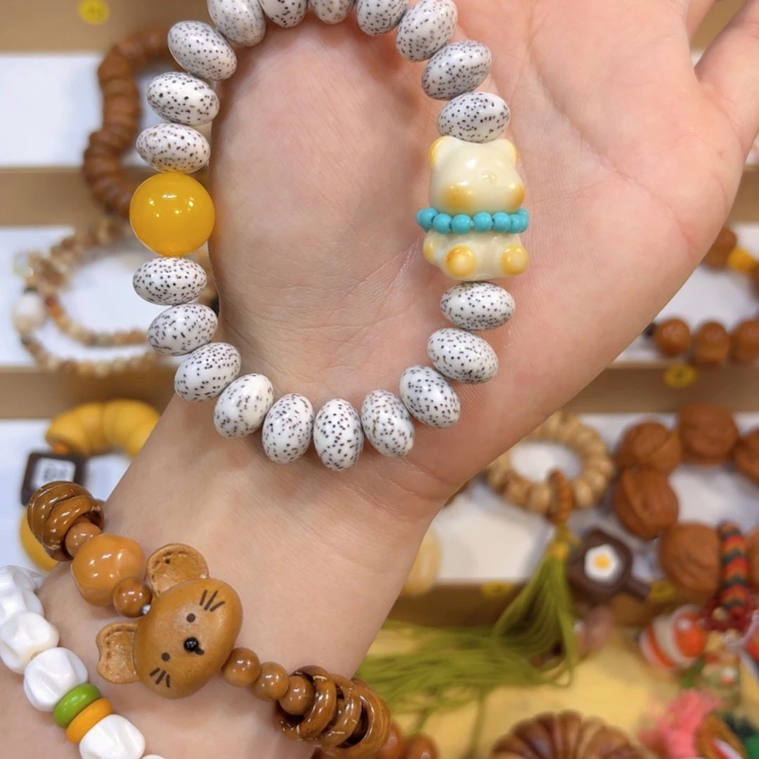 手串星月菩提星月算盘➕熊
