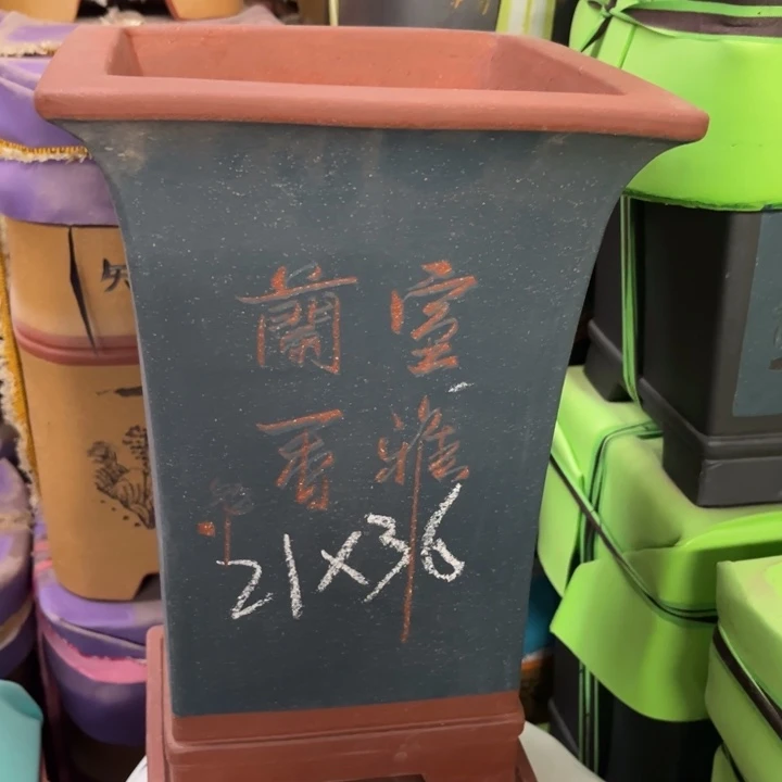 紫砂花盆宜兴紫砂