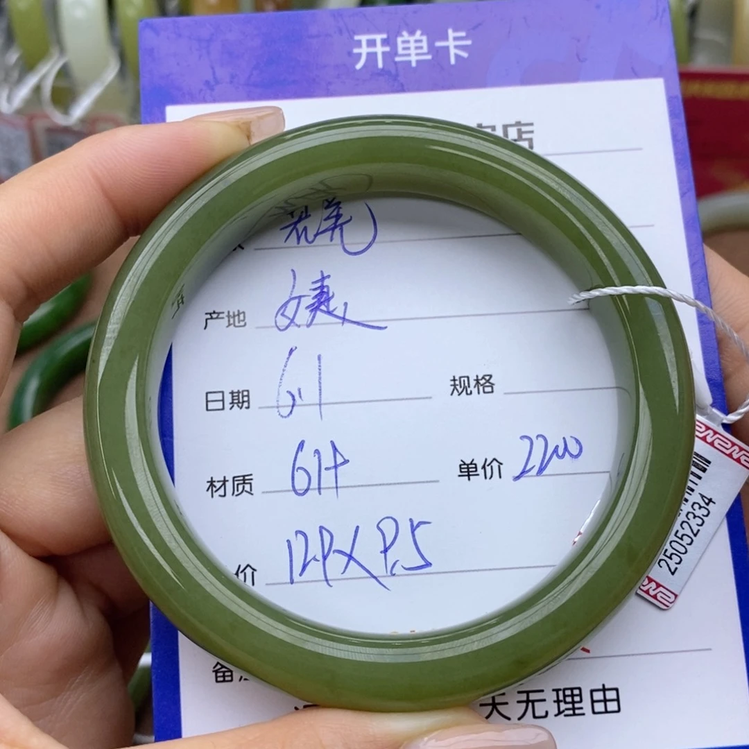 和田玉手镯未镶嵌婕*