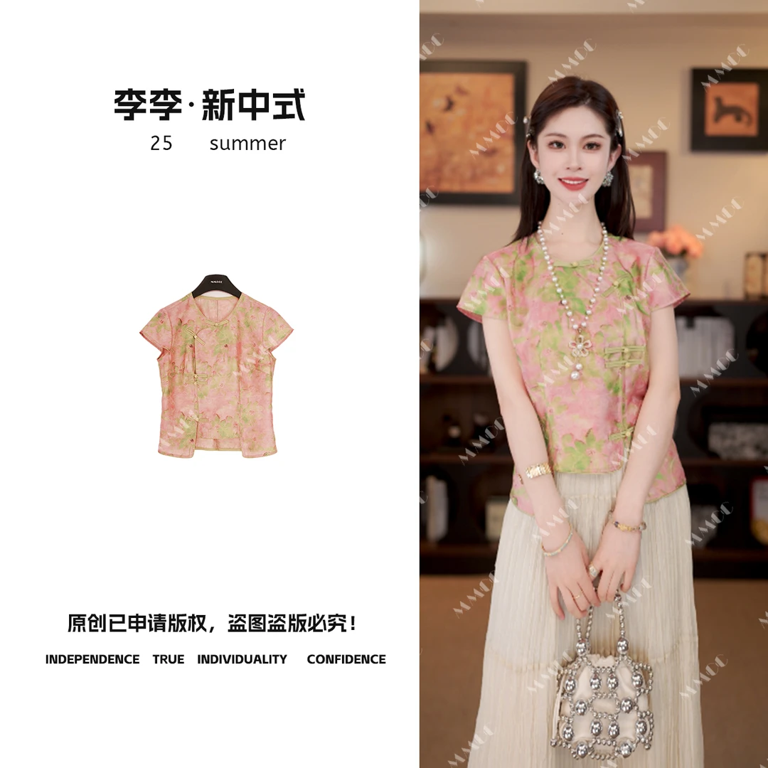 仫赐【水蜜桃】新中式国风2025夏季新款短袖上衣MCGSY1330