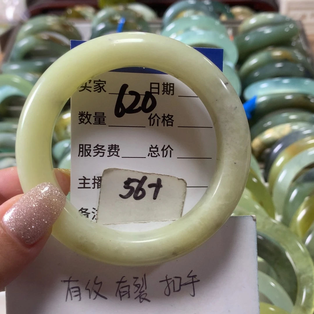 蛇纹石玉未镶嵌手镯620