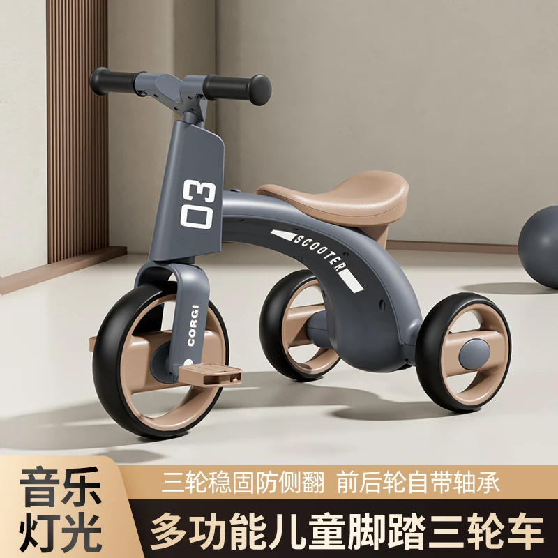 【年货好物】儿童脚踏车小孩玩具三轮车宝宝滑行平衡车轻便宝宝车