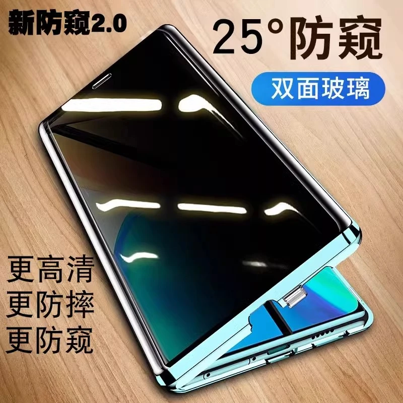 防偷窥荣耀300Pro手机壳双面玻璃磁吸荣耀300曲屏全包防摔保护套