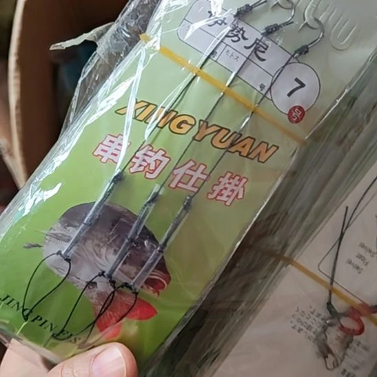 7号串钩随机发25包
