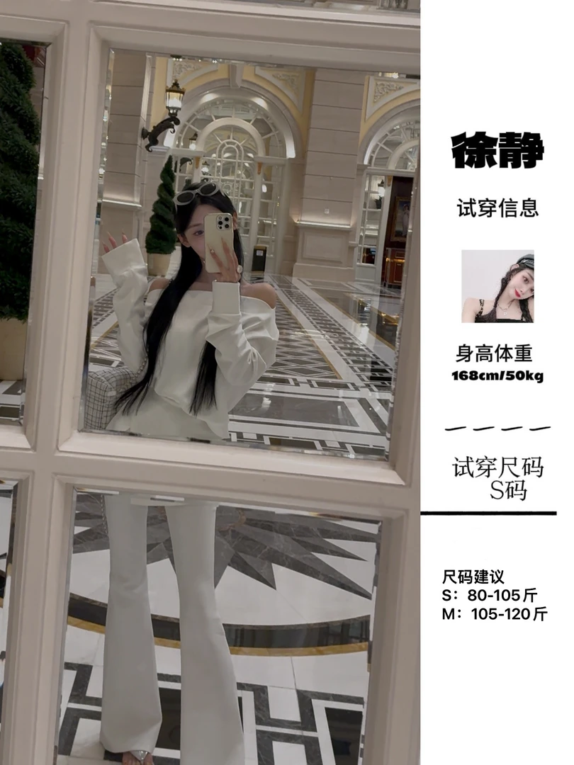 【XU·JING】黑色/白色/咖色一字肩屁帘儿微辣裤套装