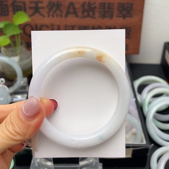 翡翠手镯未镶嵌53.9正圈