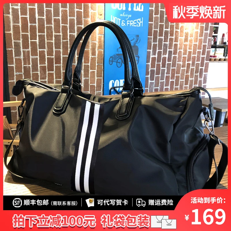 Viney旅行包男短途大容量旅游包行李包手提包单肩斜挎休闲运动包