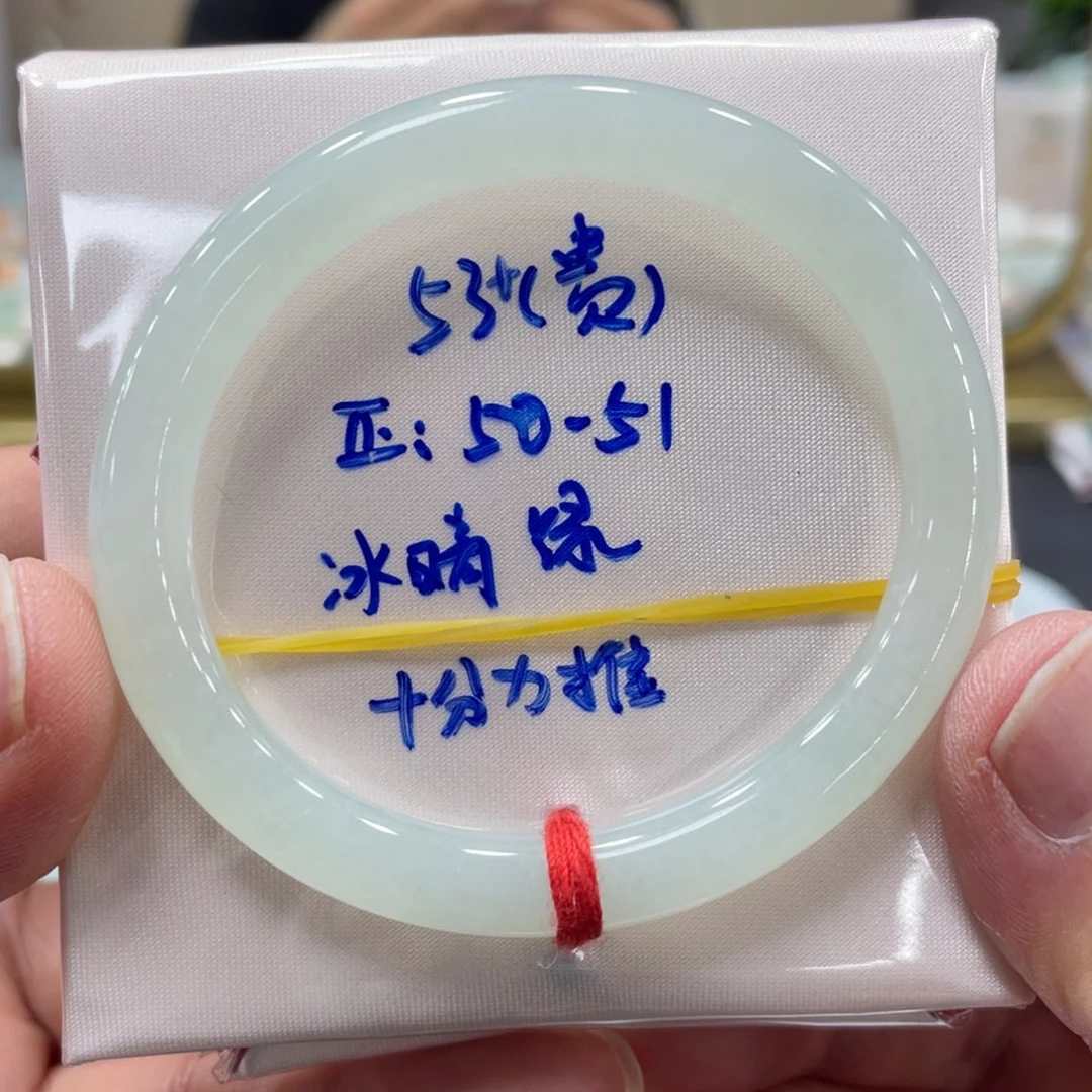 未镶嵌手镯翡翠翡翠