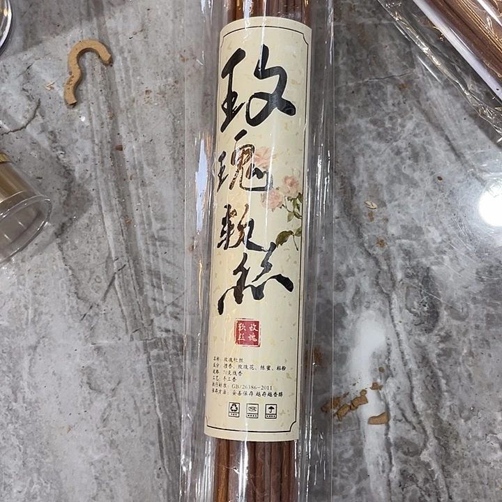 线香芳华高阶闪购链接