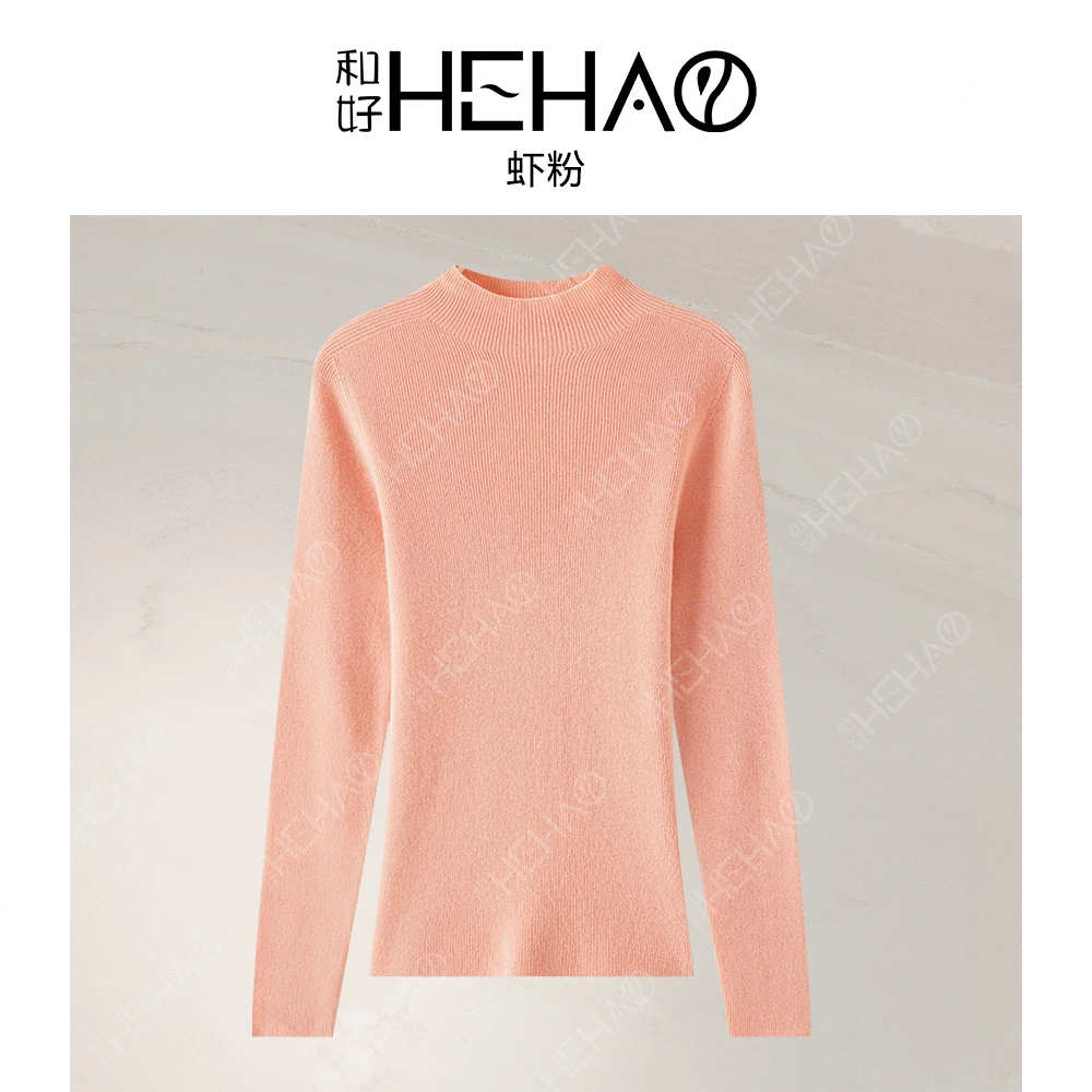 【绵羊毛+羊绒】纯色半高领针织衫秋季显瘦针织打底长袖内搭2669