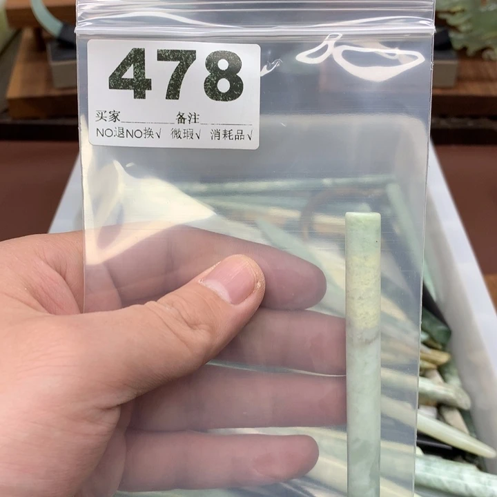 蛇纹石玉发饰合金槐