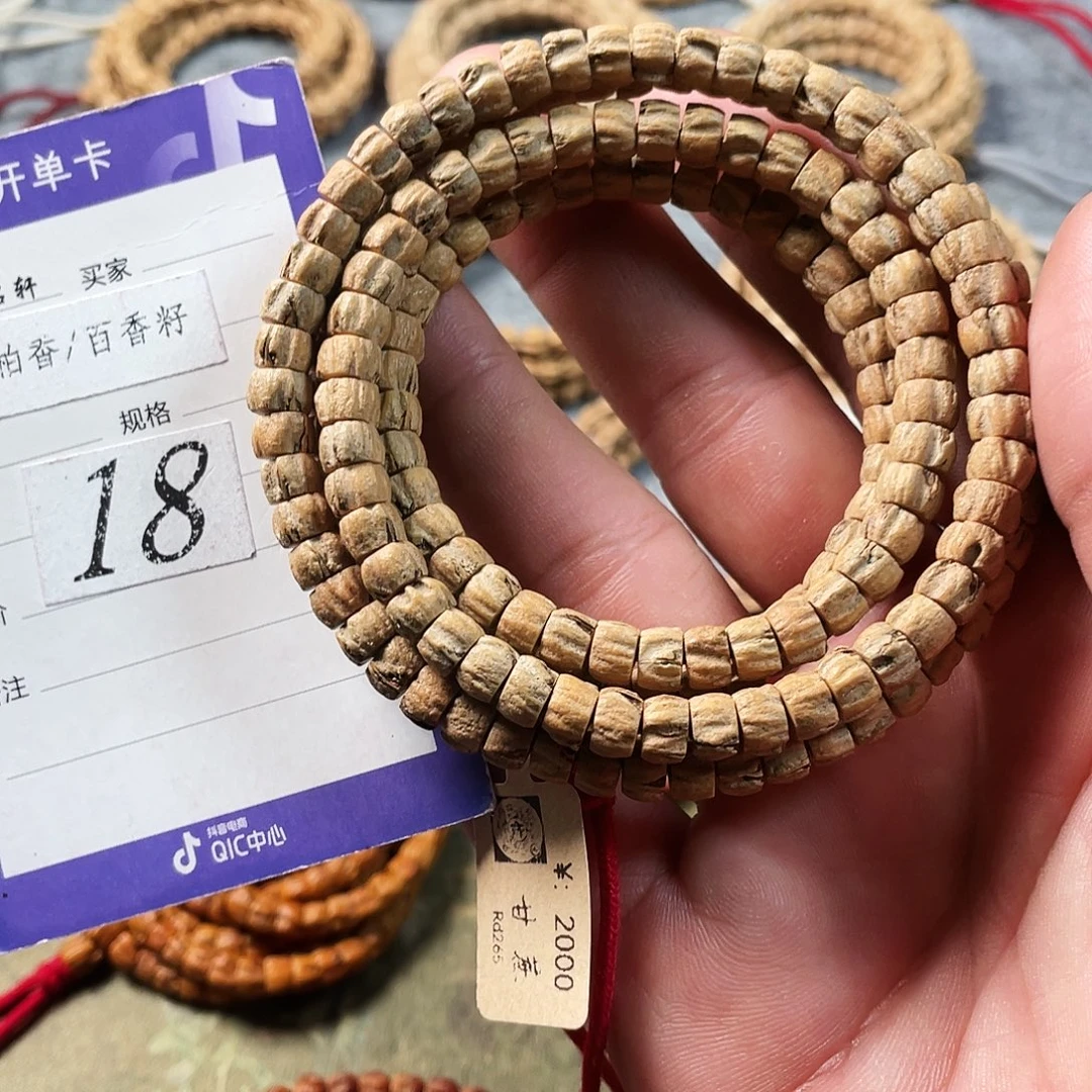 吊坠柏香籽/百香籽6.7mm热振粉红油皮直切方块满棱顺纹