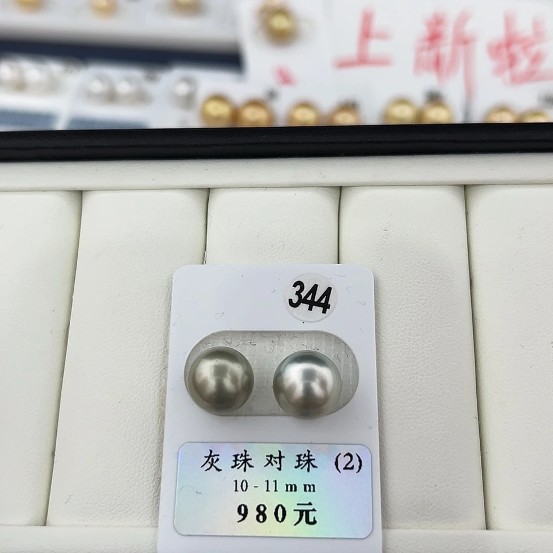 定制海水珍珠未镶嵌裸珠大溪地草绿光10-11
