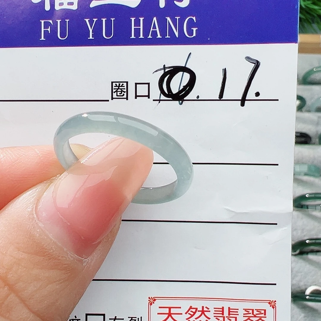 未镶嵌戒指翡翠翡翠