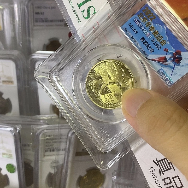 万***云其他普通金属纪念币冬奥