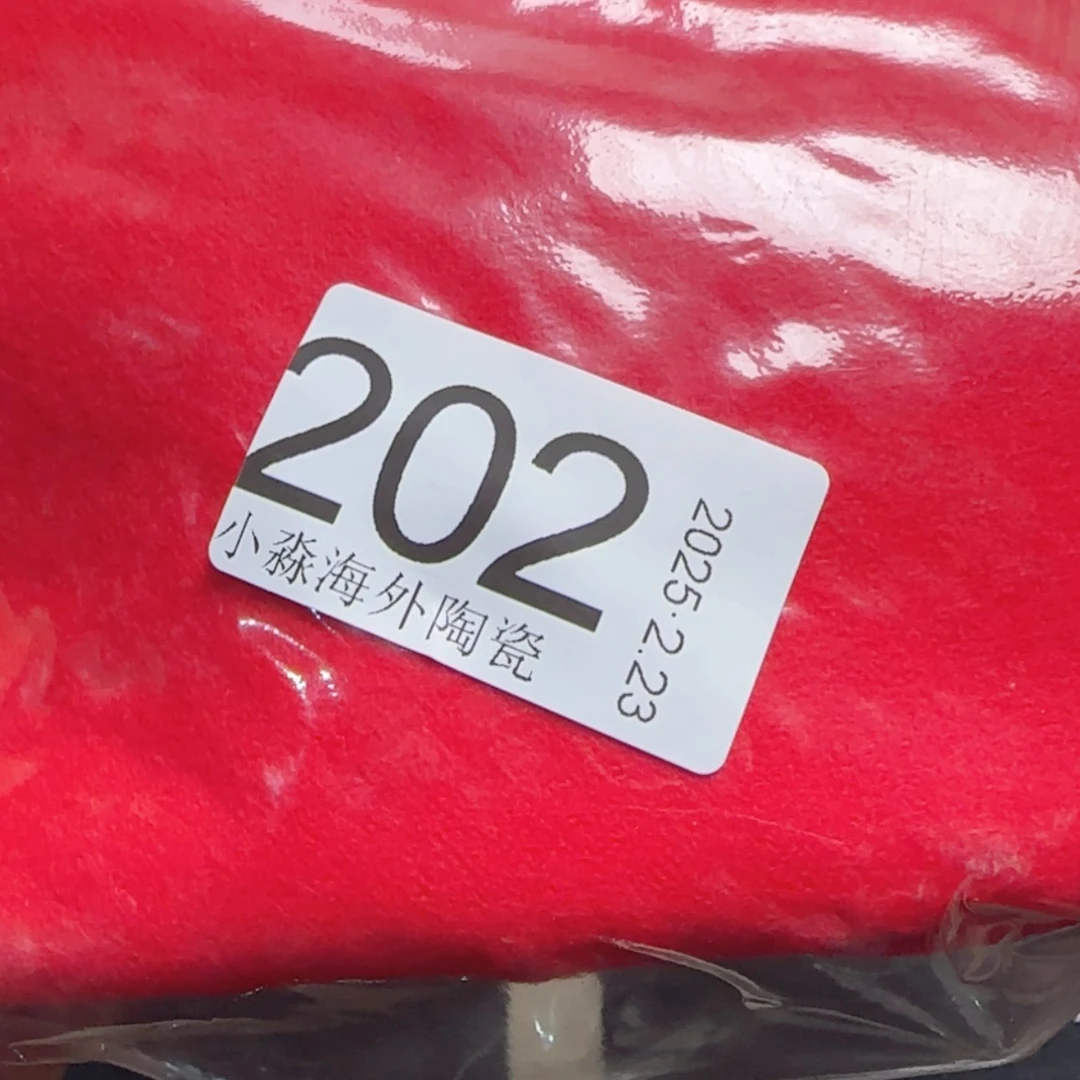 【闪购商品】佑*易水严选中古字画