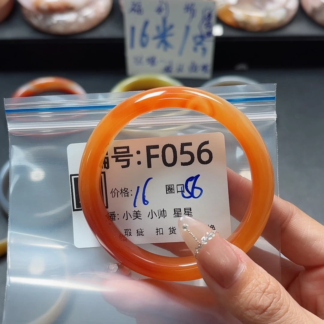 石英质玉手镯合金酥*儿