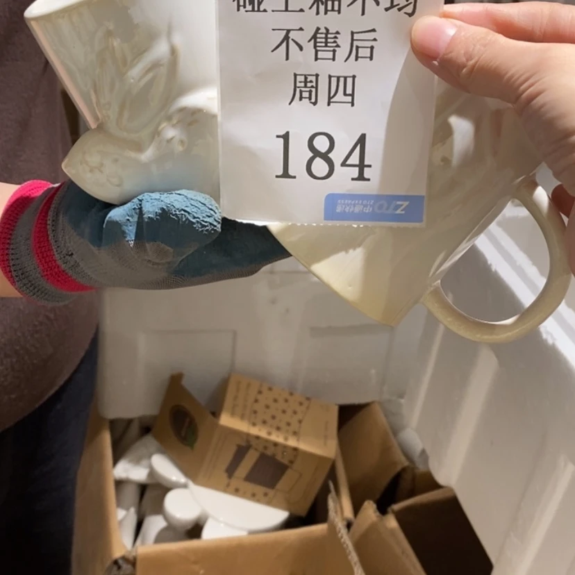 【闪购商品】摆件布****上陶瓷摆件瑕疵特卖