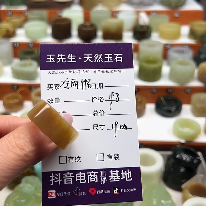 冷***石未镶嵌戒指和田玉