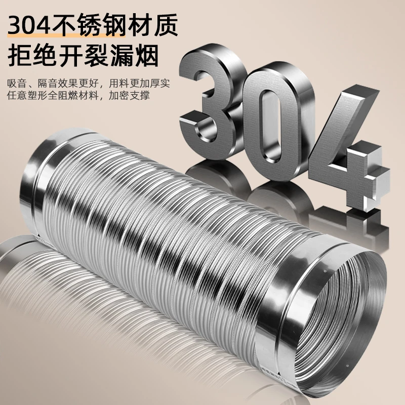 油烟机排风管吸油机金属排烟管304不锈钢工厂机器排气管通风管子