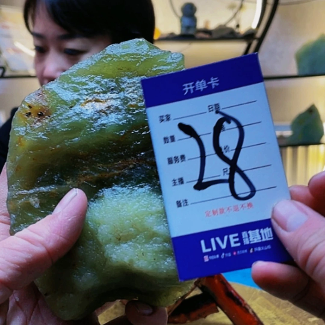 【闪购商品】蛇纹石玉原石未镶嵌