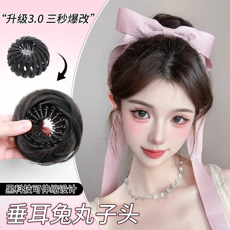 垂耳兔高丸子头假发鸟巢抓夹花苞头盘发发圈后脑勺发量少神器低扎
