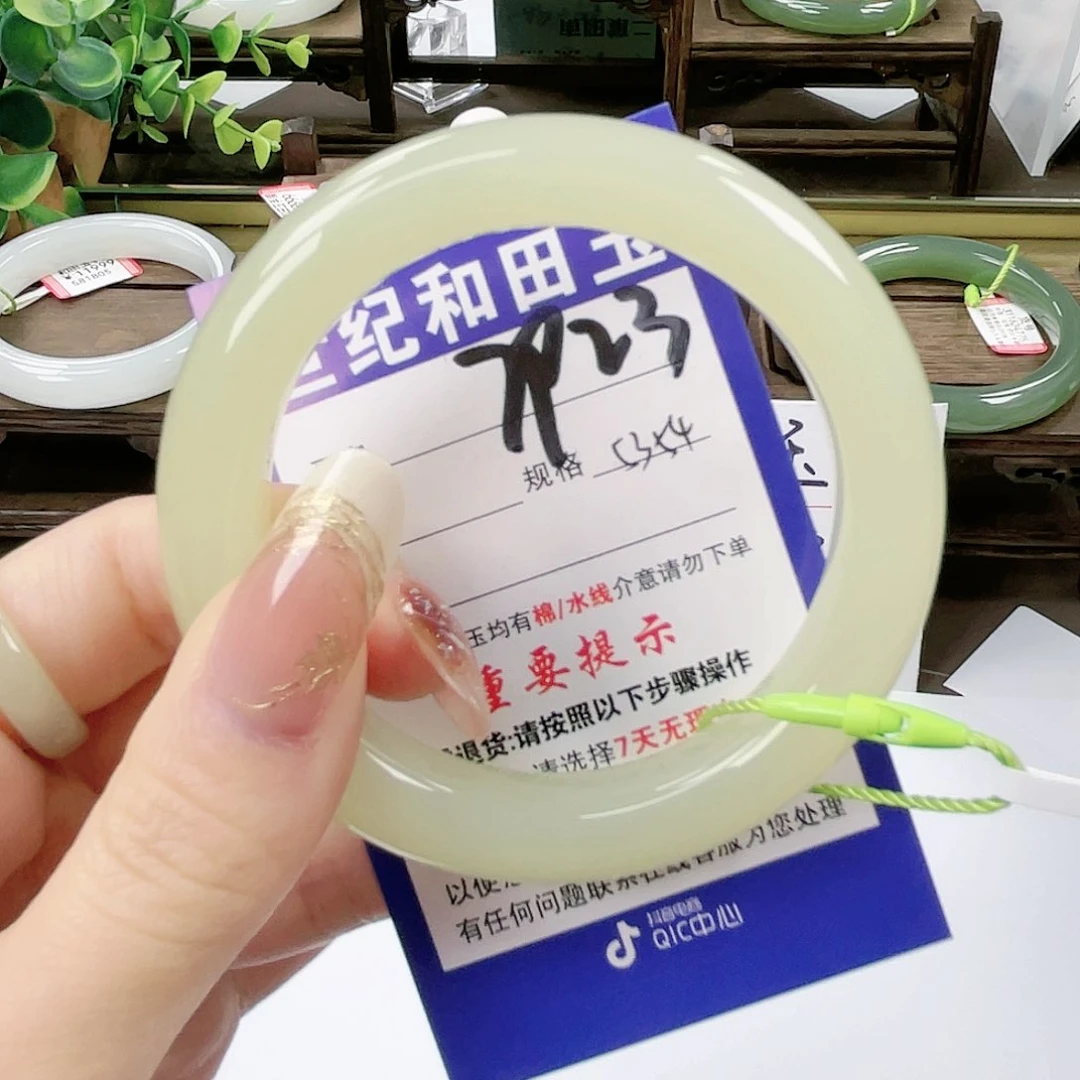 【闪购商品】未镶嵌手镯和田玉