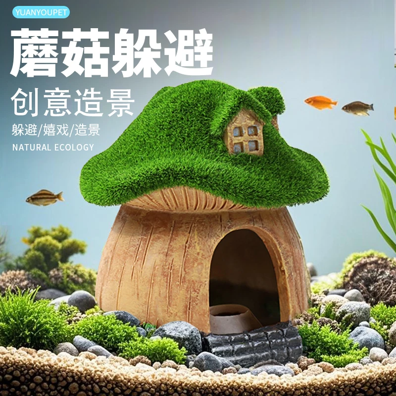 红色黄小蘑菇仿真鱼缸摆件迷你卡通造景装饰微景观躲避屋摆件