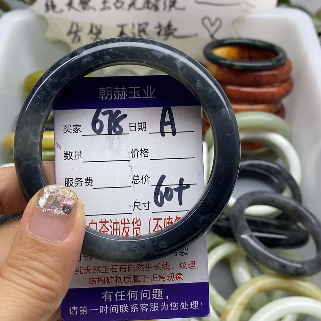 未镶嵌蛇纹石玉手镯