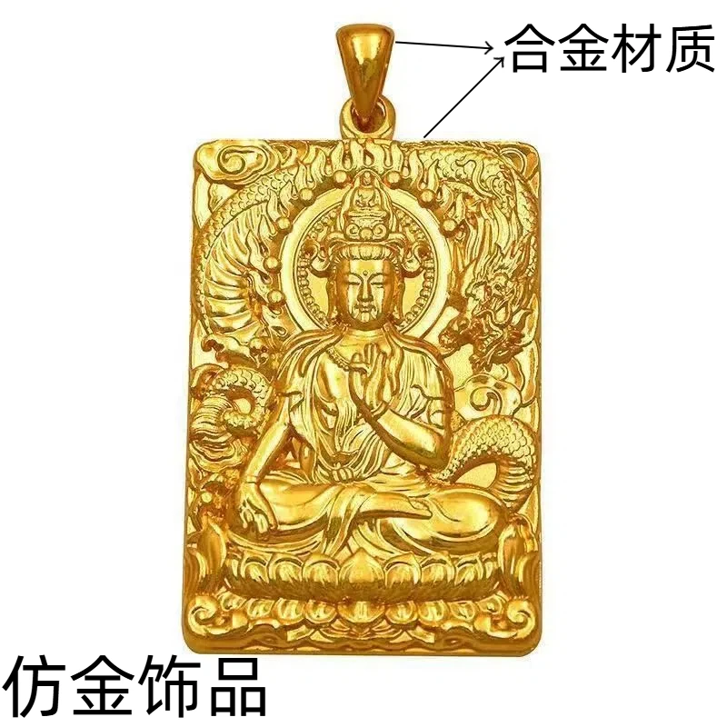 合金降龙观音项坠/吊坠