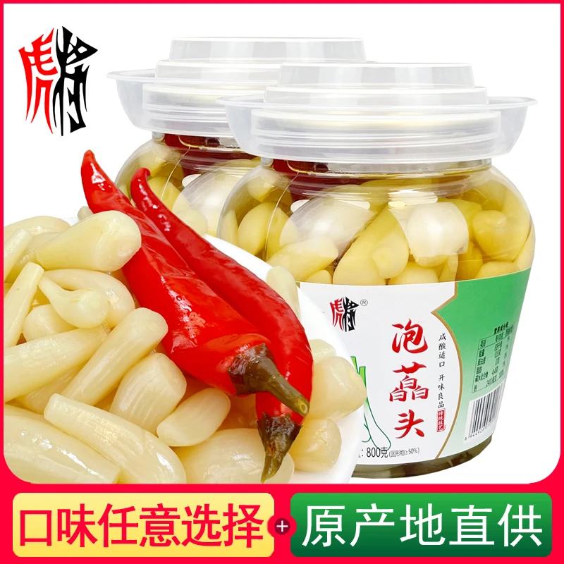 虎将泡藠头800g罐装下饭泡菜四川眉山特色菜酱腌下饭菜开罐即食菜