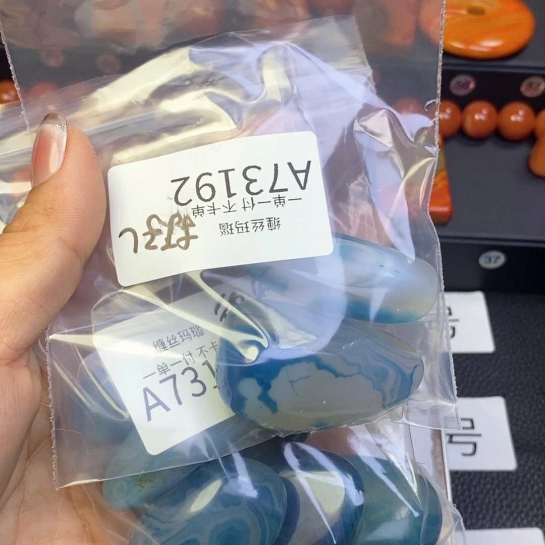 玛瑙/玉髓珠宝奇石未镶嵌彼*