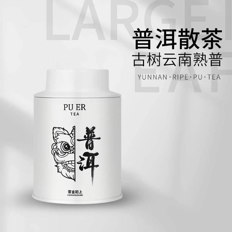 云南普洱茶熟茶糯米香罐装散茶浓香型陈年普洱原味茶叶醇厚耐泡