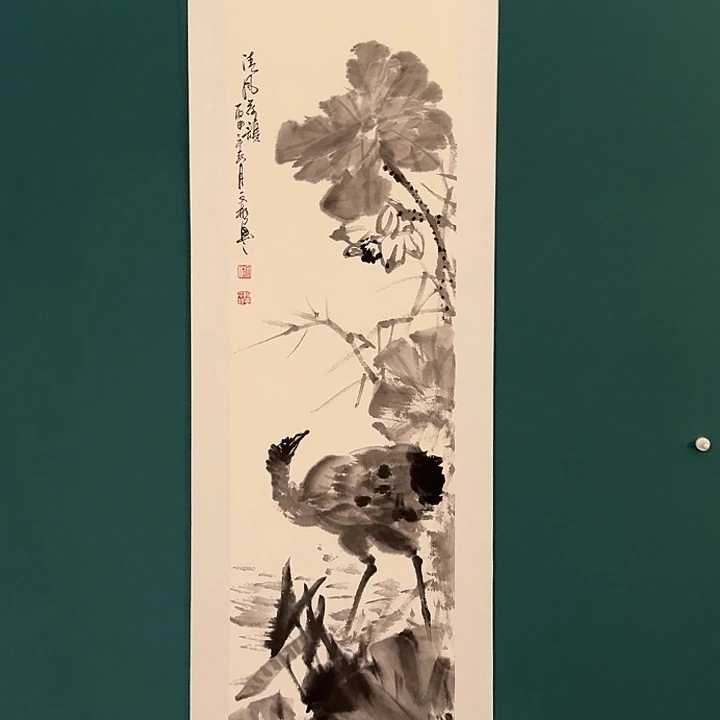 国画溥老师画作画作