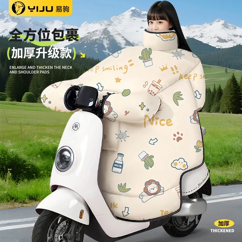 电动车挡风被双面防水冬季加绒保暖加厚2025新款电瓶车四季通用