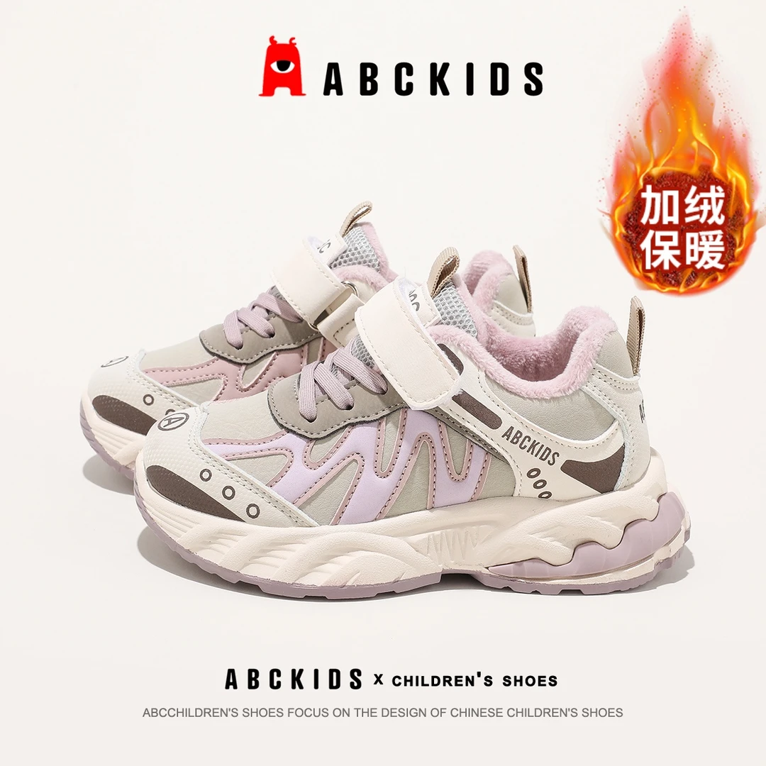 Abckids童鞋2025冬季新款女童加绒保暖二棉鞋男童户外软底跑步鞋