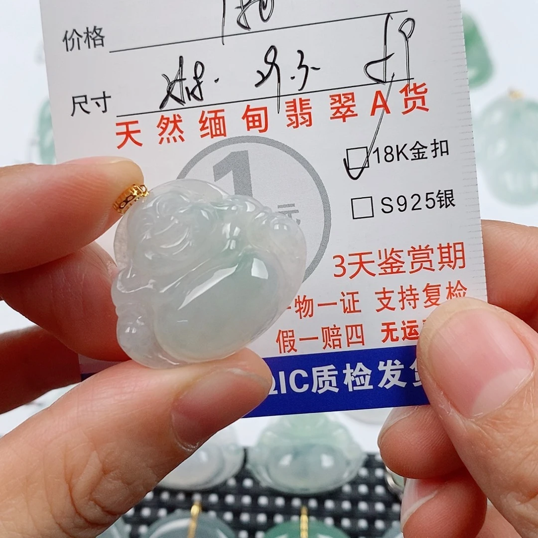颈饰18K金镶嵌翡翠挂件