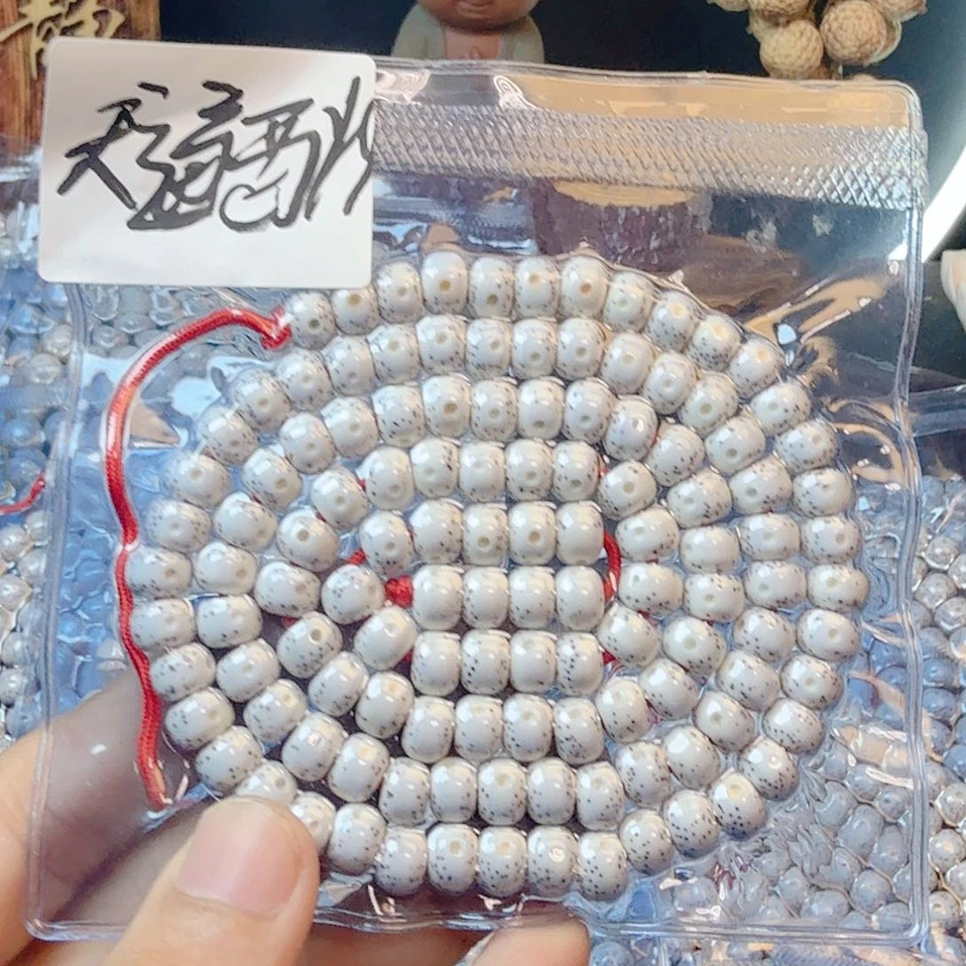 天***勤吊坠星月菩提星月菩提108➕12颗备籽
