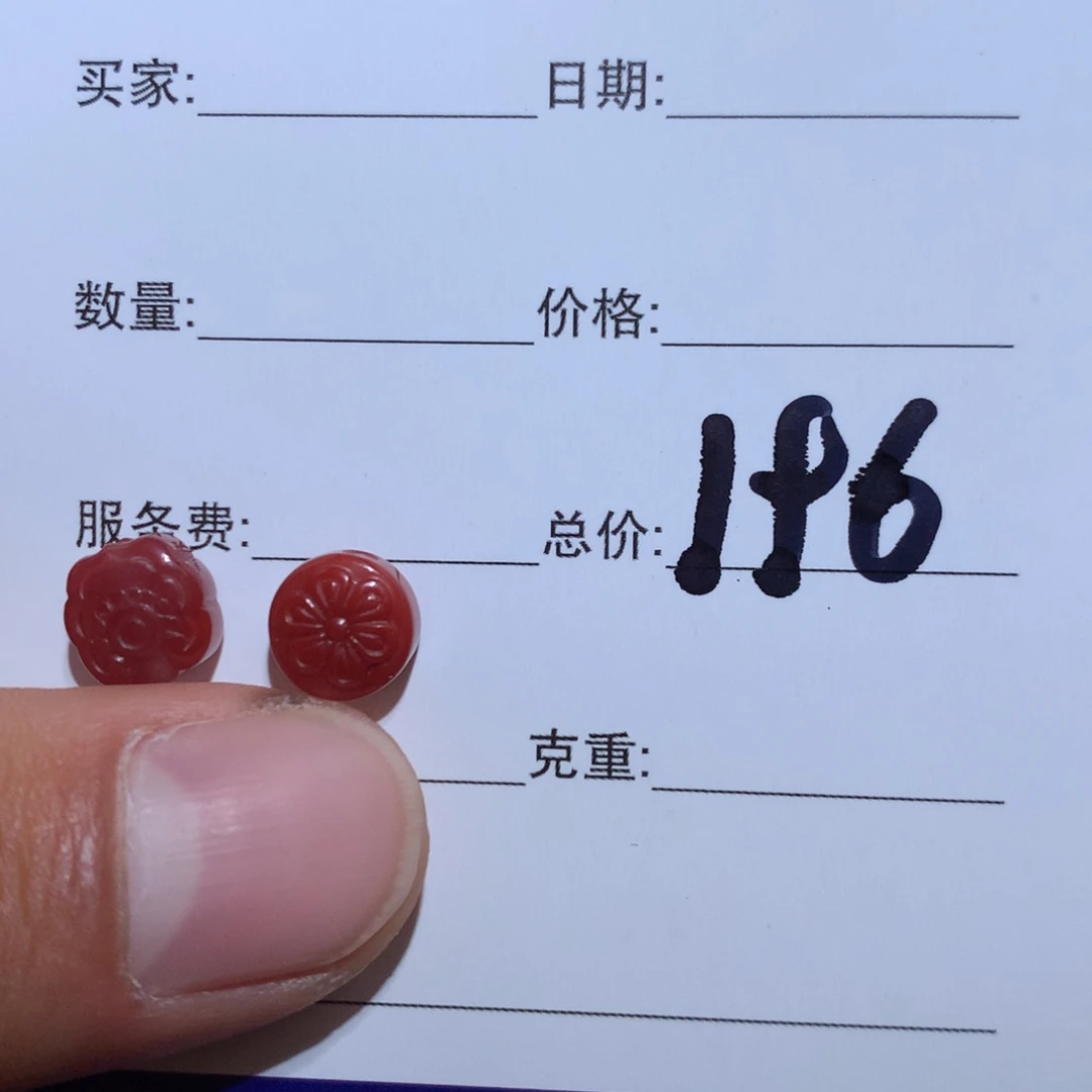 南红玛瑙背云未镶嵌十**步