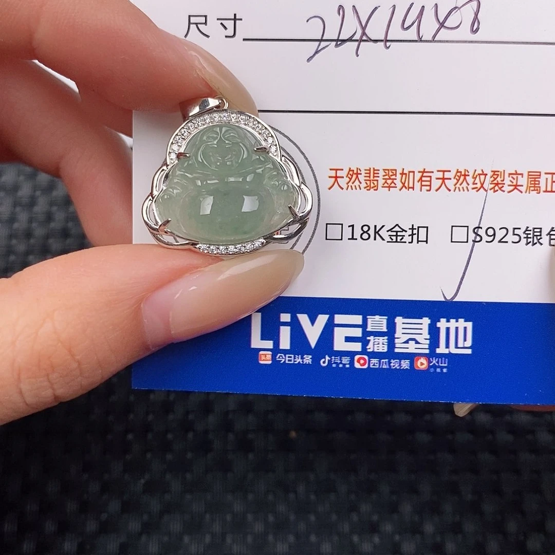 颈饰银S925镶嵌翡翠吊坠