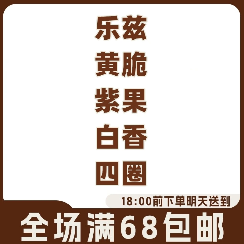 冰淇淋兹雪糕黄脆棒紫恋果冰淇淋脆皮雪糕粉丝绒冷饮发批个圈巧冰激凌以实物四为准网红雪糕