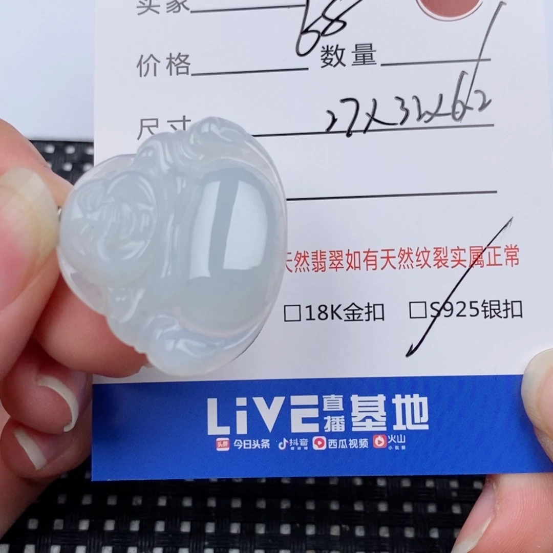 翡翠银S925镶嵌颈饰吊坠