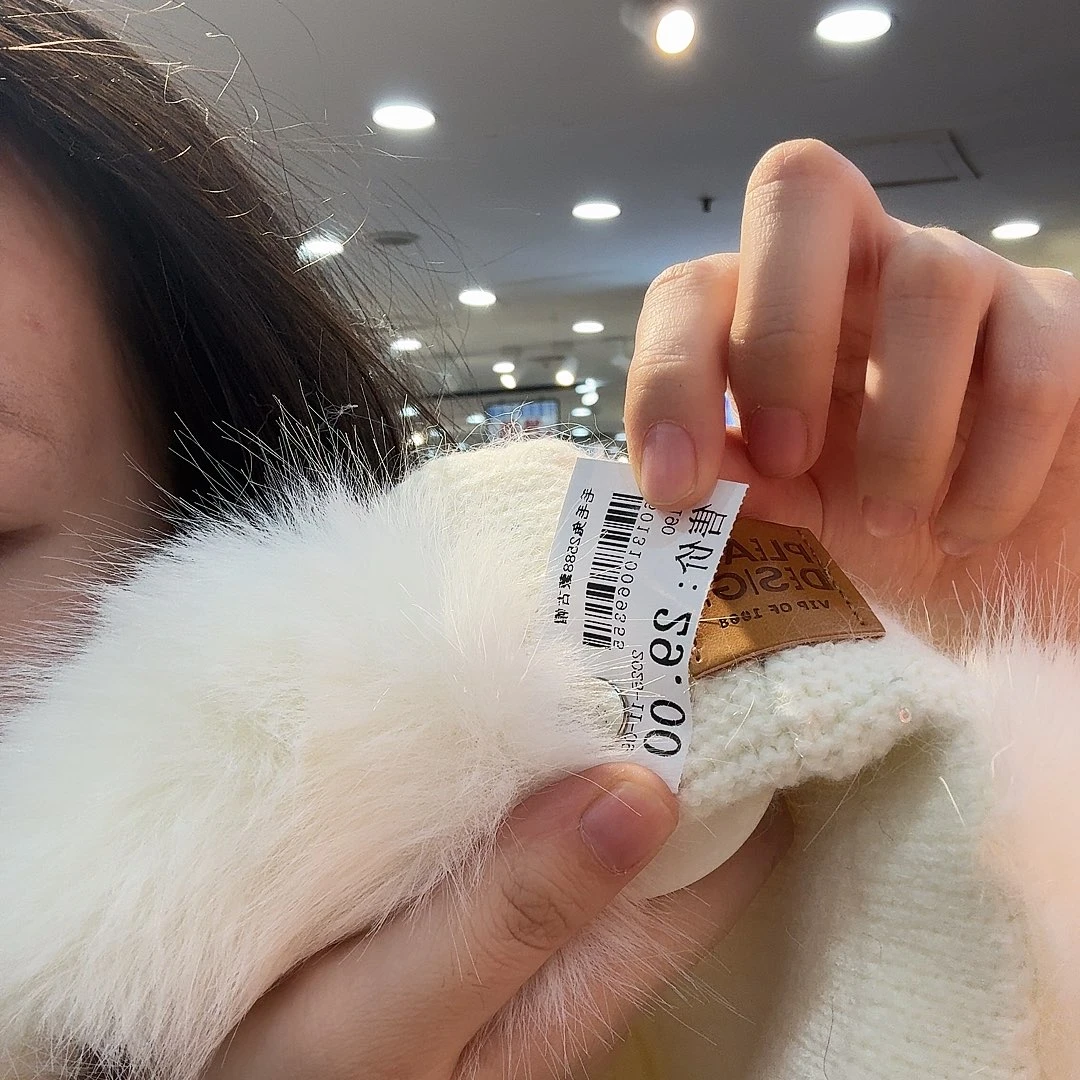 一物一看备注尺码