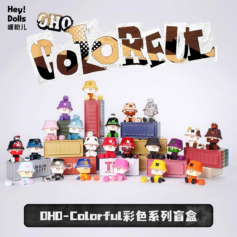 【拆盒】正版OHO-Colorful彩色系列盲盒潮玩手办摆件