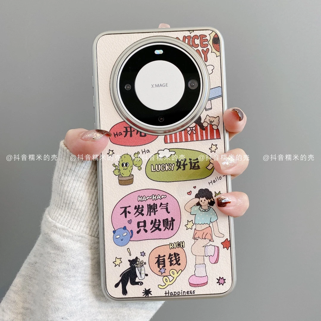 大孔皮革适用华为mate70pro/60/50/40/30苹果17promax女孩手机壳