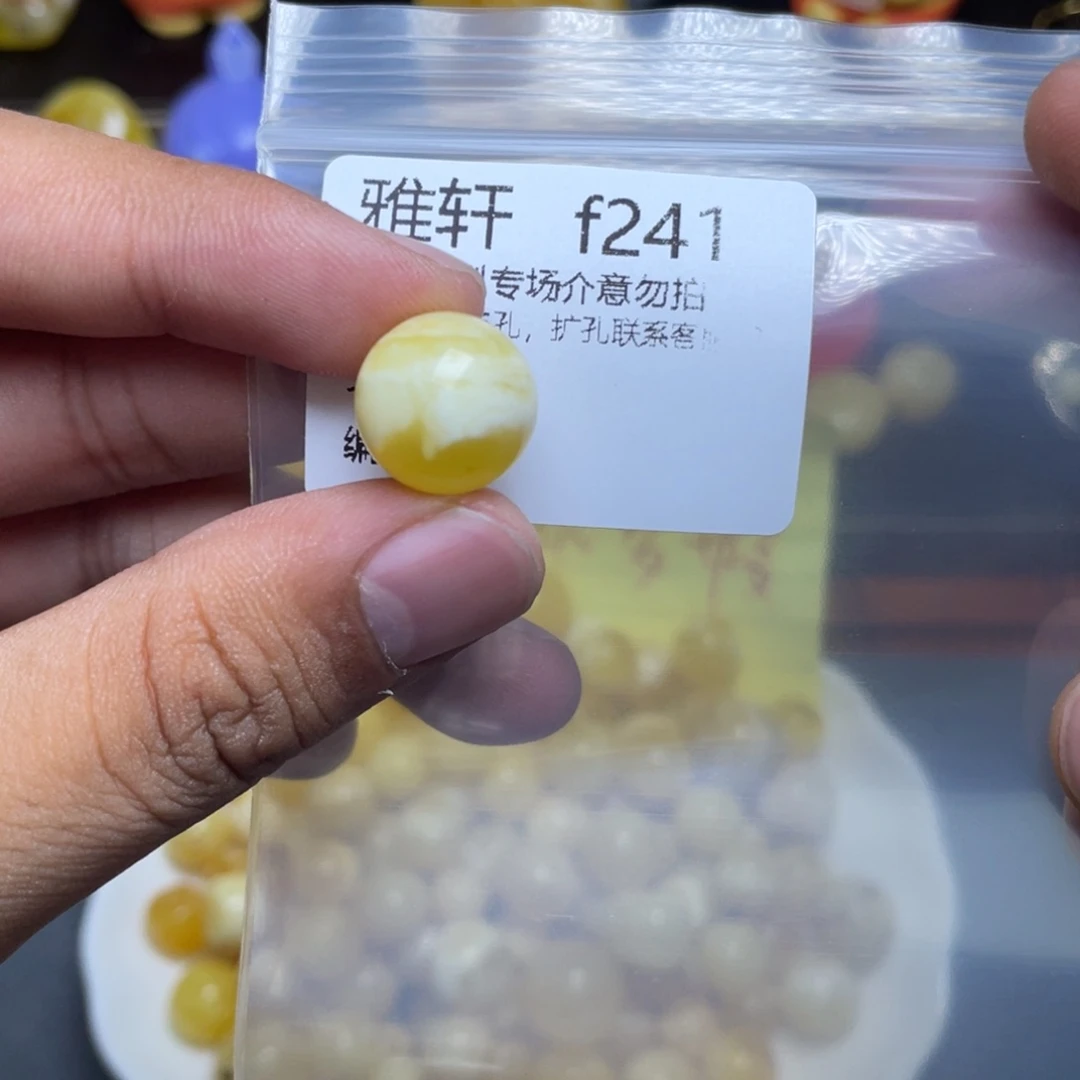 琥珀未镶嵌珠宝奇石