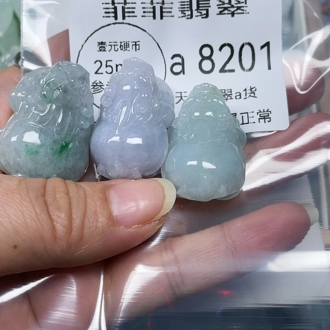 颈饰未镶嵌翡翠小**〆闪购8201